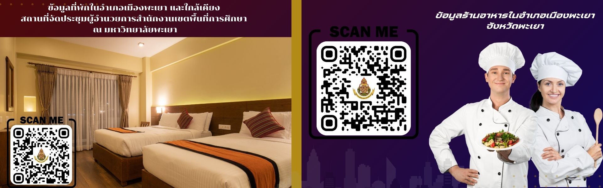 banner websesapy(9) (2)