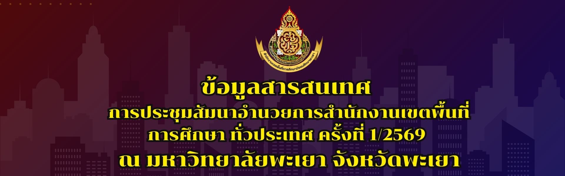 banner websesapy(9) (8)