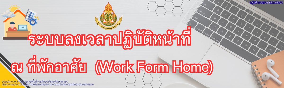 เบนเนอร์